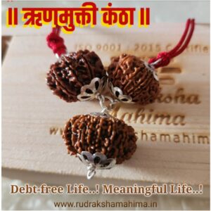Rin Mukti Kantha