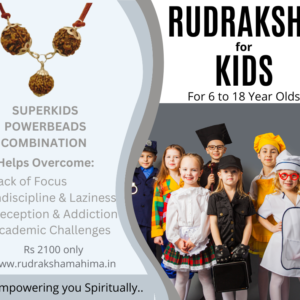 Superkid Powerbeads Combination